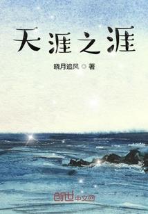 预言家 神的游戏