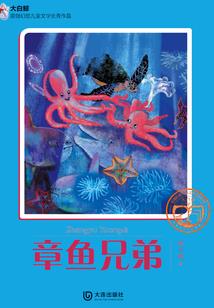 陌上桑之蝶恋