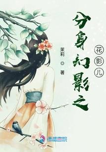 重逢密爱：白少的掌心娇