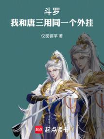 丞相大人有点萌