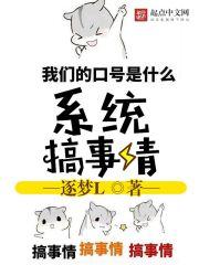 森罗十夜