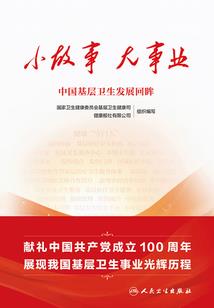 一个神的次元旅行