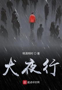 花未央，我未老