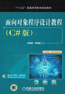 洪荒：从巫兵到混元无极大罗仙