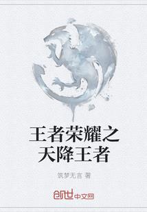 超级神格变态神