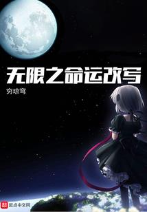 火影冰之王子