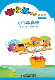 夫人请捂好您的马甲