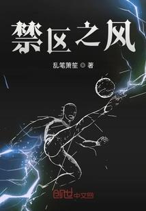 巾帼江山