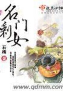 仙穹诀