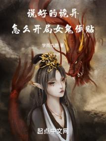 从轮回世界归来