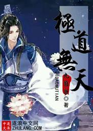 丑女要逆袭