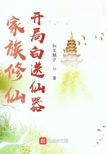 我的老公是生化人