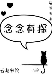 三生红绳三世情