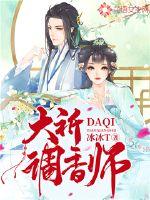 三国之超级系统