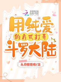 乱世下的坚强