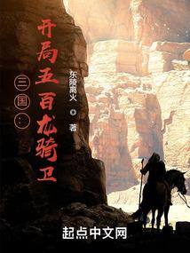 山上竹