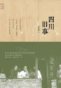 能量起源时空佣兵