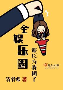 空间的精灵