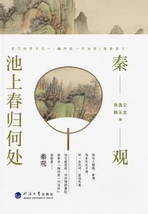 苍黄战纪