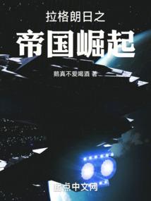 无尽真灵