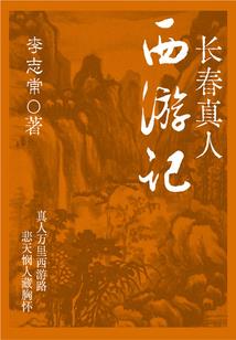 红颜之桃花梦