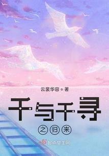 木叶之火