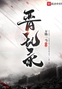 美漫的行者