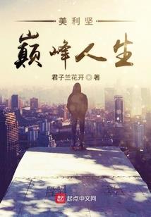 巫幻往生魂