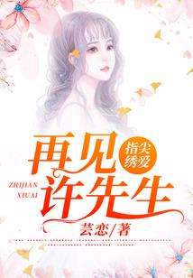 重生小甜妃