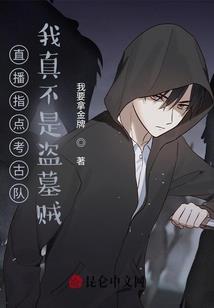 超神学院最强神