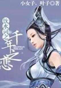 真相止于推理