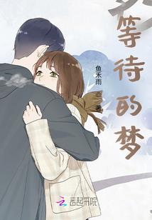 3P生活（青春谱乐）