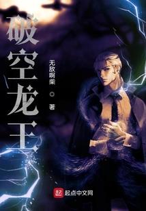 超凡人族