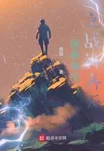 哈利波特之巨兽之母