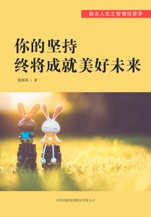 念君以朝暮