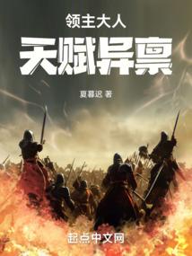 星际的一条咸鱼