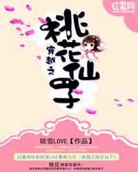 中立者