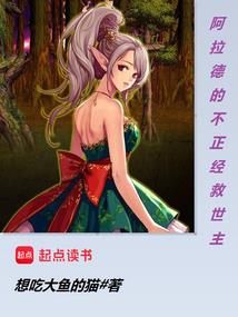 蝶翼纠缠
