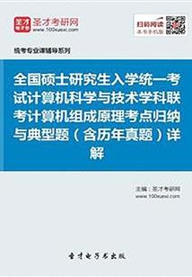 生存永战