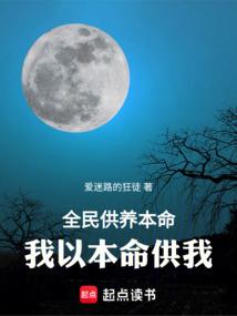 玩转穆蓝男子学院