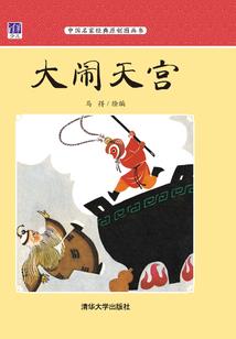 外面的世界之单纯岁月