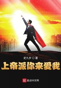 白事主管人