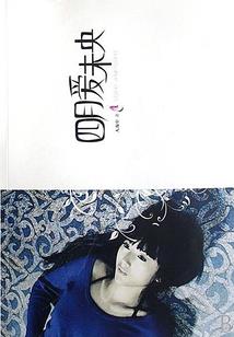 春暧花开