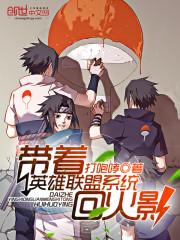 妖孽尊主索爱：傻妃太冷情