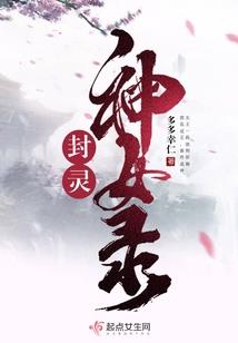 未来械武