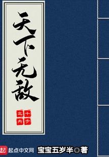 穿越大秦混日子