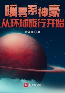 夜霸天下