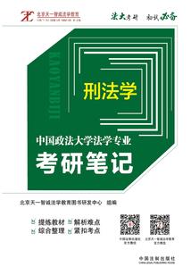 皇权的继任者