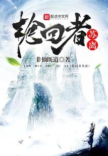 穿越之发财了发财了