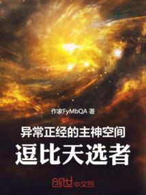 蜜汁深情：我的跟班小子